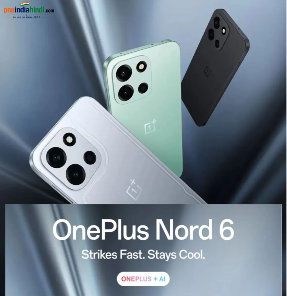 OnePlus N6 5G भारत में जल्द होगा लॉन्च, जानें कीमत और स्पेसिफिकेशन