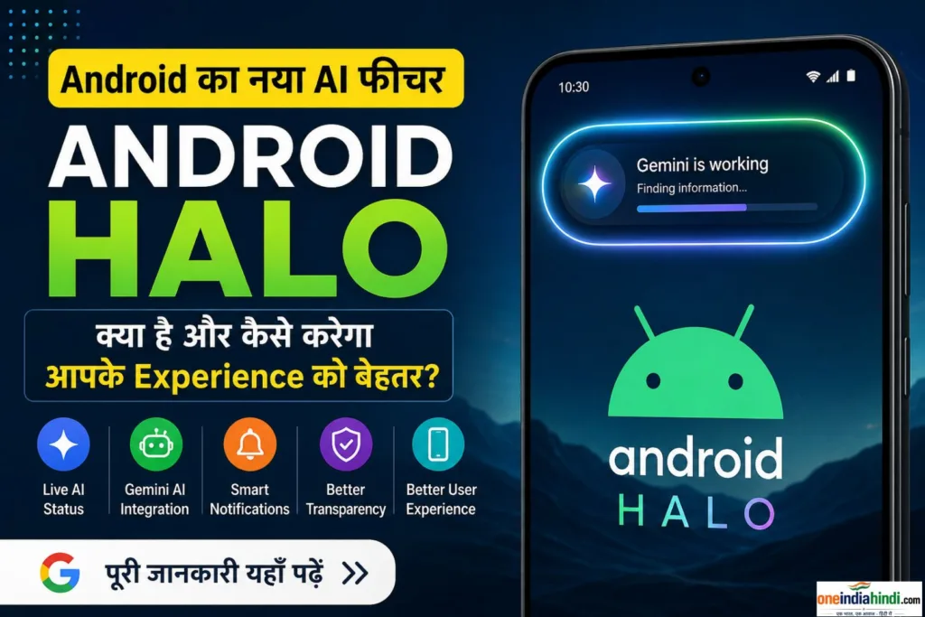 Android Halo AI Feature on Android smartphone with Gemini AI live status interface