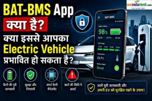BAT-BMS App की जानकारी दिखाता स्मार्टफोन, Electric Vehicle और EV Battery Management System का चित्र।